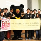 China's young elite unite against bear bile farming