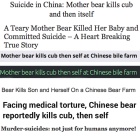 Suicide bear story likely false - but bile farming is real