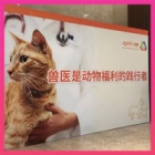 Animals Asia vets encouraged by interest in animal welfare as they speak at national conference in Beijing
