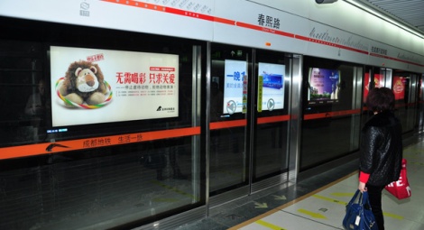 Chinese commuters told - don't fund cruelty
