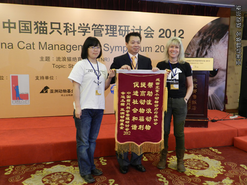 1st_cat_symposium