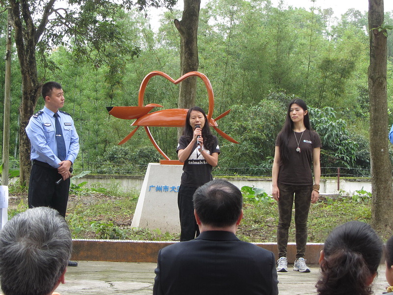 2013.04.21guangzhou_dog_shelter_opening_day
