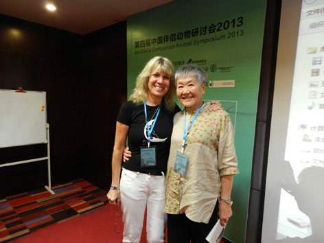 4h_Companion_Animal_Symposium