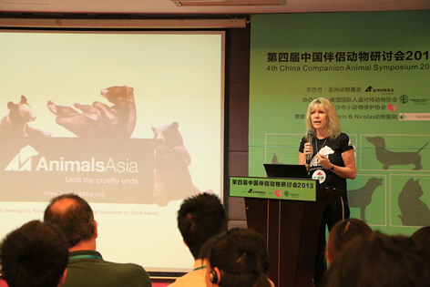 4h_Companion_Animal_Symposium