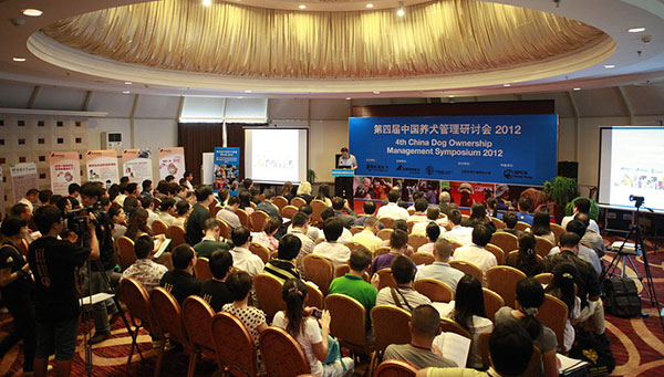 4th_dog_management_symposium1