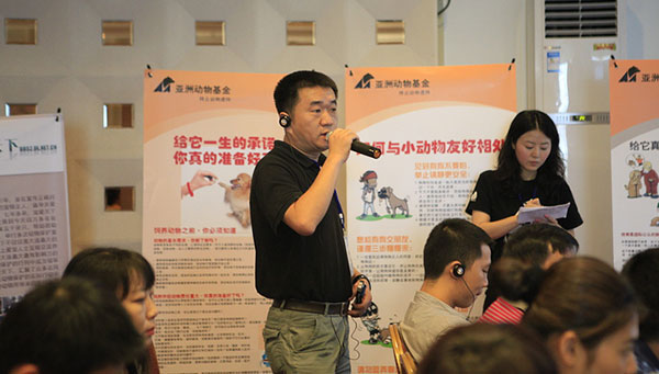 4th_dog_management_symposium5