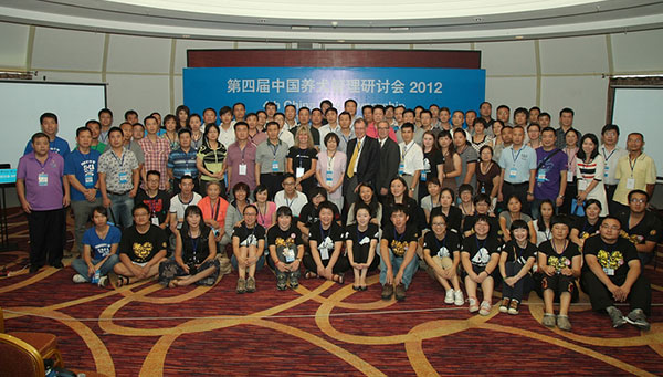 4th_dog_management_symposium7