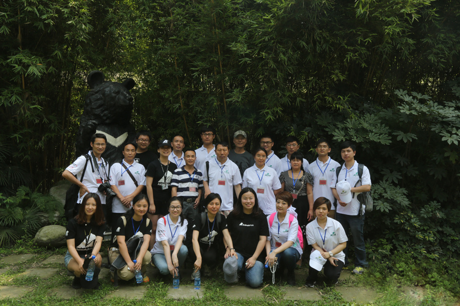 sohu-group-photo