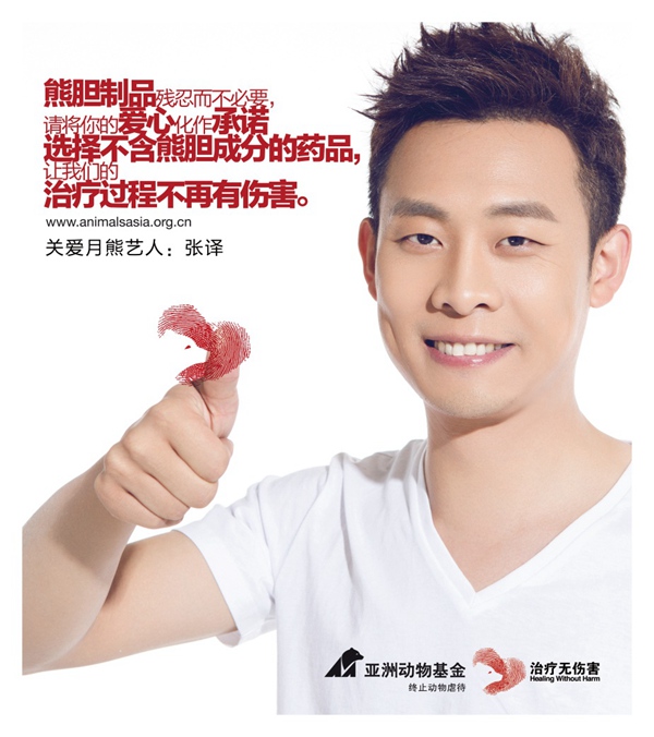 ZhangYi
