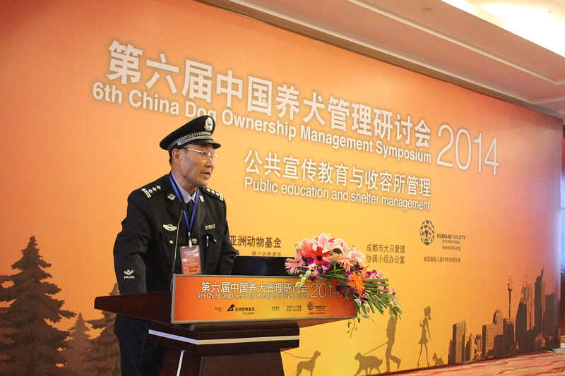 2014dogownershipsyumposium