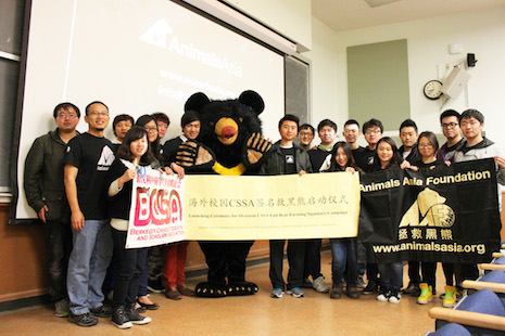 Pledging to support an end to bear bile farming