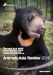2015 Annual Review