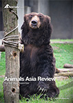 2014 Annual Review