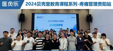 Group of people posing together in front of large projector screen