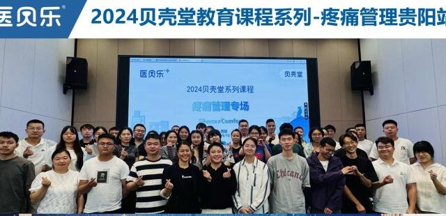 Group of people posing together in front of large projector screen